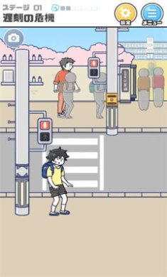 危机一发游戏下载-危机一发(危機イッパツ)中文版下载v1.0.0