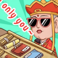 神仙也摆摊破解版无限金币