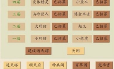 荒古文明手游最新版下载-荒古文明安卓手机版下载v1.00.36