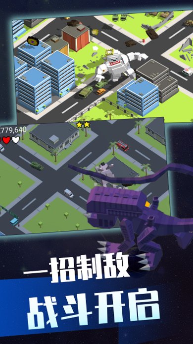 毁灭破坏大作战安卓版下载-毁灭破坏大作战手机版下载v1.1