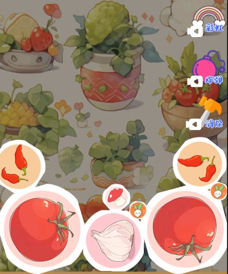 蔬菜休闲合成下载-蔬菜休闲合成正版下载v1.0