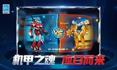 机甲格斗拳击王免费手机版下载-机甲格斗拳击王无广告最新版下载v1.0.0