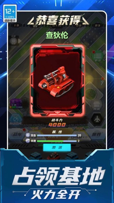 贪吃机甲蛇大乱斗免费版下载-贪吃机甲蛇大乱斗手机中文版下载v1.0.0