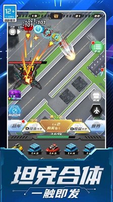 贪吃机甲蛇大乱斗免费版下载-贪吃机甲蛇大乱斗手机中文版下载v1.0.0