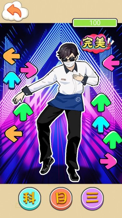 节奏感超强游戏下载-节奏感超强最新安卓版下载v1.0