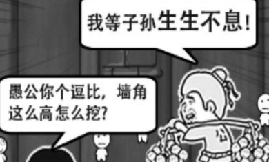 愚公移山h5手游下载-愚公移山h5安卓版下载v1.0