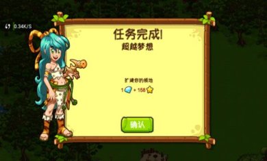 恐龙神奇宝贝安卓内购破解版