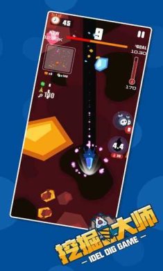 挖掘大师手游下载-挖掘大师手游安卓版下载v1.0.1