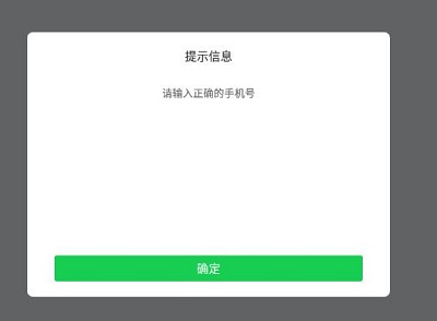 绿岸安全令牌免费手机版下载-绿岸安全令牌官方安卓版下载v2.2.2.4