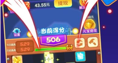 方块赚钱乐游戏下载-方块赚钱乐红包版官方下载v1.0.0