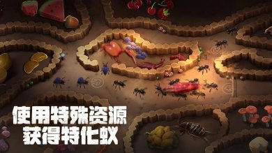 蚂蚁打不过游戏下载-蚂蚁打不过安卓正式版下载v1.0.0