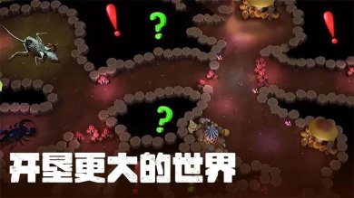 蚂蚁打不过游戏下载-蚂蚁打不过安卓正式版下载v1.0.0