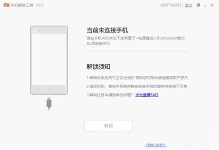 magisk面具下载官方中文版-magisk面具安卓最新版下载v26.4