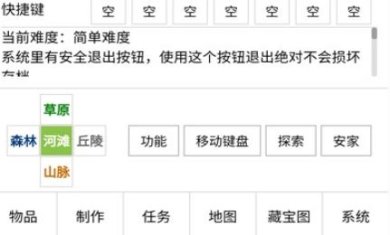 开拓者龙族世界ResetVersion改版下载-开拓者龙族世界ResetVersion原版扩展下载v1.203