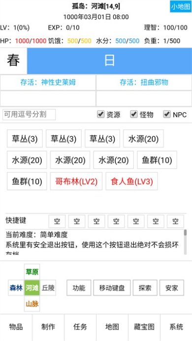 开拓者龙族世界ResetVersion改版下载-开拓者龙族世界ResetVersion原版扩展下载v1.203