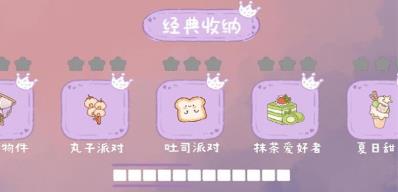 搜狗截图24年01月04日1126_34