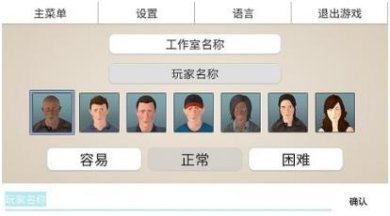 游戏工作室大亨3免内购破解版下载-游戏工作室大亨3高分组合下载v1.4.1