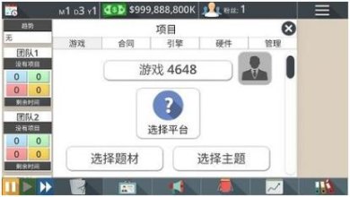 搜狗截图24年01月04日1138_2
