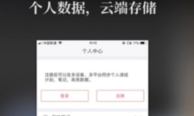微读圣经免费下载2023版有声-微读圣经app官网下载v6.3.4