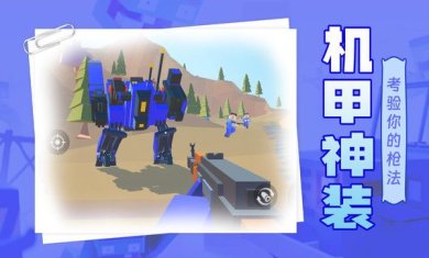 圣枪英雄传太空人版下载-圣枪英雄传无广告免费下载v1.0.0