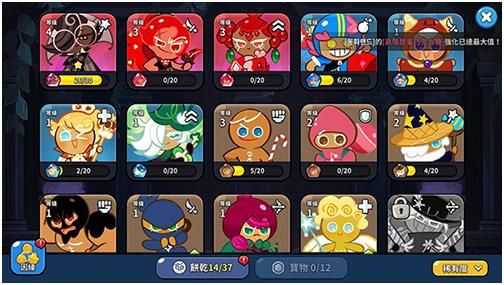 姜饼人王国官方版下载-姜饼人王国国际服下载v1.0.3