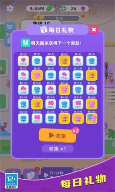 厂长的一天游戏最新版下载-厂长的一天安卓手游下载v2.10000.0102.3