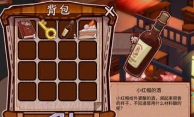 搜狗截图24年01月05日1553_11