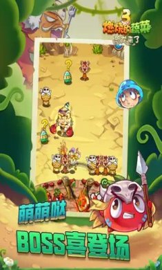 燃烧的蔬菜3恐龙来了破解版安卓版下载-燃烧的蔬菜3恐龙来了内购下载v1.2.0