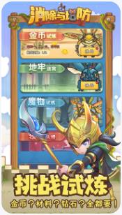 搜狗截图24年01月05日1649_5