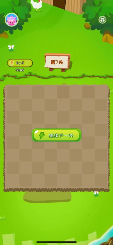 消消我贼爽手游下载-消消我贼爽游戏最新版下载v3.38.03