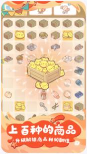 疯狂宠物下载-疯狂宠物安卓版下载v1.0.1