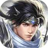 三国戏赵云传安卓版