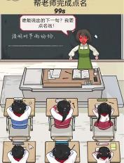 同学你真秀下载-同学你真秀安卓版下载v1.0