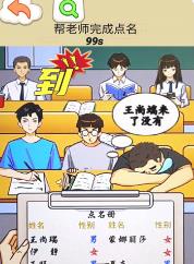 搜狗截图24年01月05日1709_22