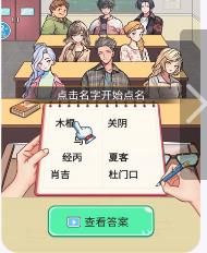 同学你真秀下载-同学你真秀安卓版下载v1.0