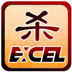 Excel三国杀安卓下载-Excel三国杀回归破解版下载v20.10.05