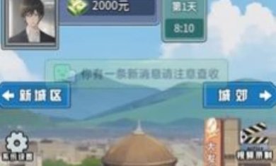 赘婿逆袭记免广告下载-赘婿逆袭记小游戏破解版下载v1.0