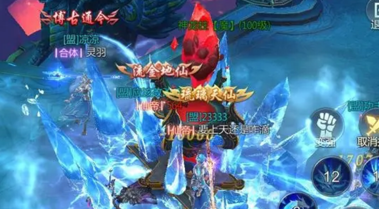 热血仙魔下载-热血仙魔安卓版下载v1.3.9