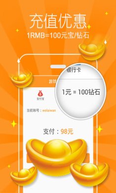 hi游盒子(BT破解游戏) 下载-hi游盒子官网安卓版下载v1.2.3