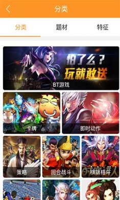 hi游盒子(BT破解游戏) 下载-hi游盒子官网安卓版下载v1.2.3