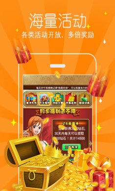 hi游盒子官网安卓版