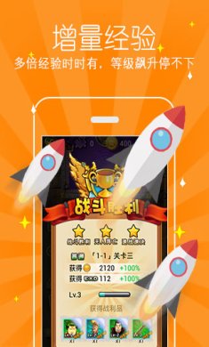 hi游盒子官网安卓版