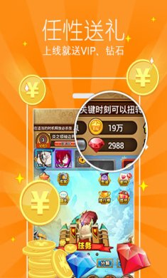 hi游盒子官网安卓版