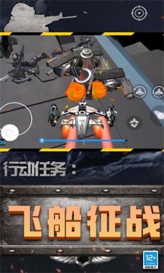 黄金马桶人正版手游下载-黄金马桶人内置菜单安卓版下载v2.10000.0103.3.2