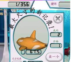 海洋生物娃娃机安卓版下载-海洋生物娃娃机最新版下载v0.1