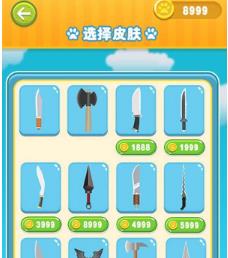 反应力水果挑战下载-反应力水果挑战手机版下载v12.11.1