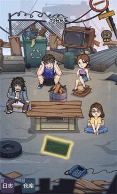 城市流浪日记破解版下载-城市流浪日记免广告下载v1.0.1