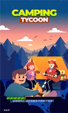 露营地大亨破解版下载-露营地大亨下载v1.6.22