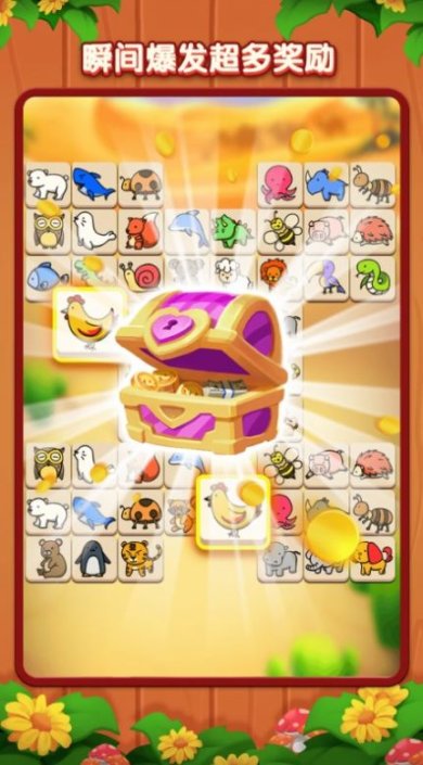 宠物消消派对游戏下载-宠物消消派对最新安卓版下载v1.0.1