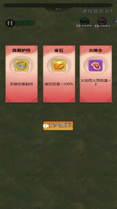 绝地翻盘小游戏免广告下载-绝地翻盘破解版无限金币下载v2.0.1